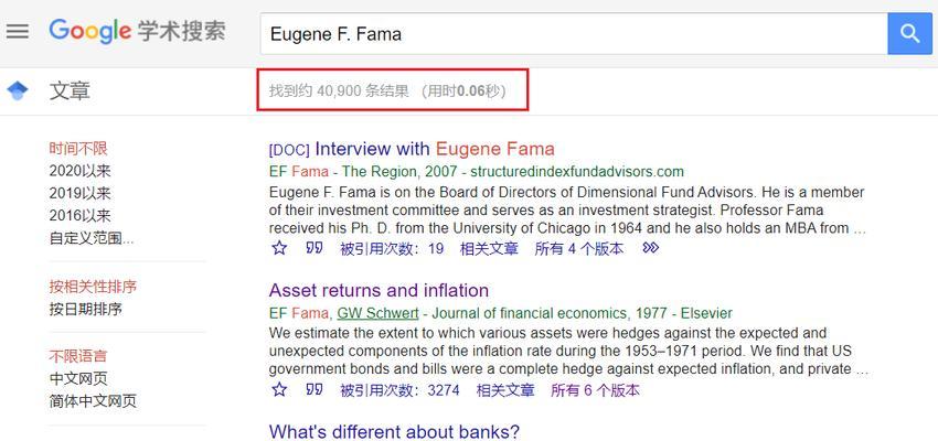 yu搜索引擎是什么？如何使用yu搜索引擎进行信息检索？
