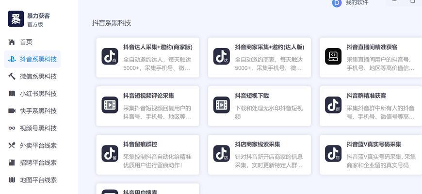 网络搜索引擎营销工具信息中心在哪里？如何利用这些工具进行营销？