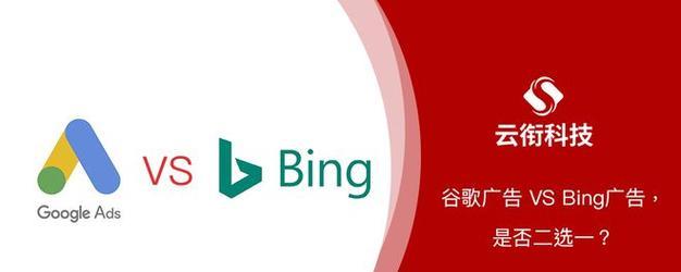 必应是哪个公司的搜索引擎？必应搜索引擎的特点是什么？