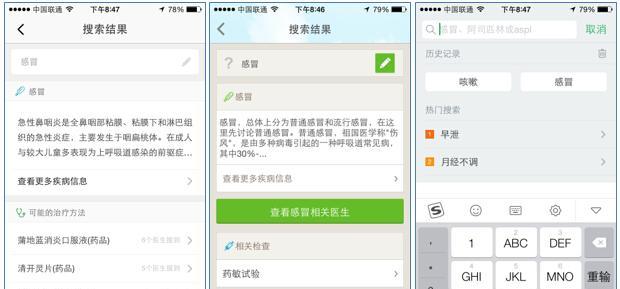 有哪些与众不同的搜索引擎？它们的独特功能是什么？