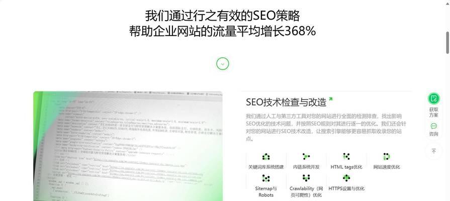 搜索引擎优化供应商是什么意思？如何选择合适的SEO供应商？