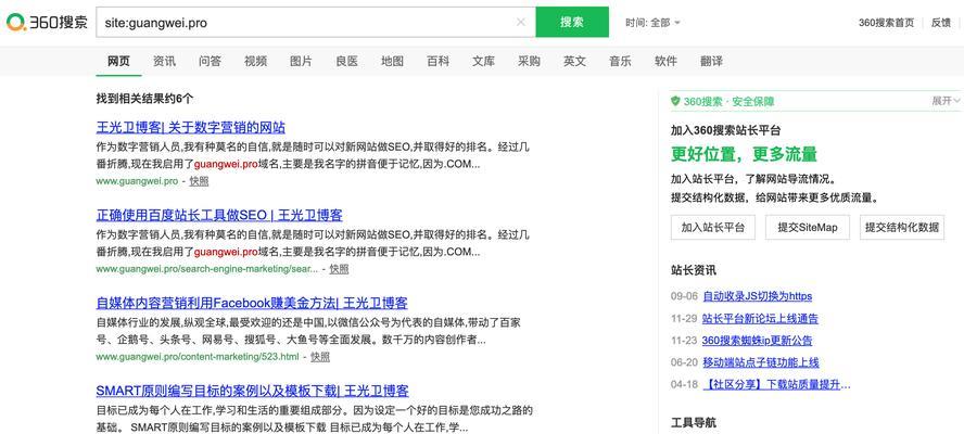 搜索引擎优化供应商是什么意思？如何选择合适的SEO供应商？
