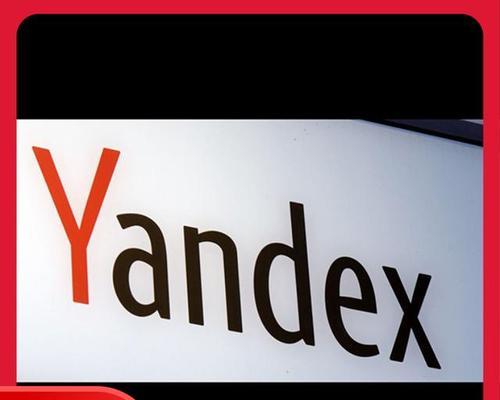 yandex搜索引擎优化怎么做？yandexSEO的关键点有哪些？