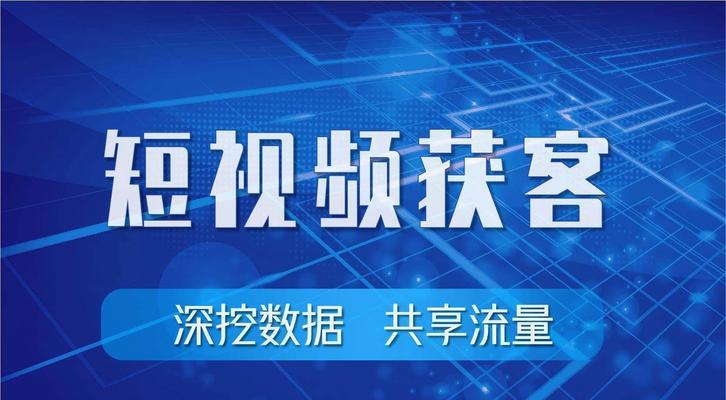 从化抖音关键词如何优化？从化抖音SEO的最佳实践是什么？