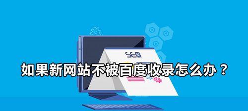 网站优化作弊问题如何检查？有哪些常见的SEO作弊行为？