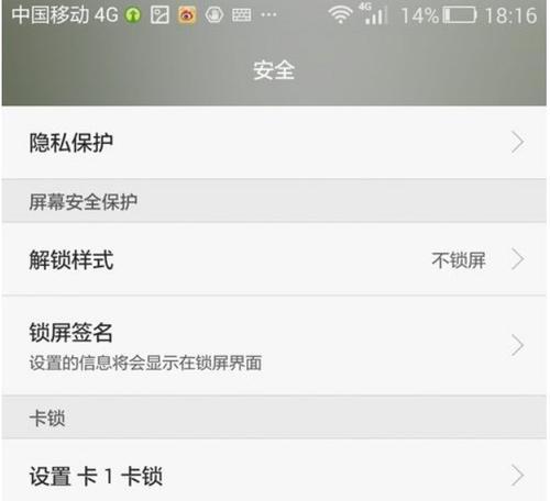 头条搜索引擎如何设置密码？设置密码的步骤是什么？