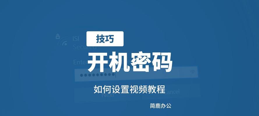 头条搜索引擎如何设置密码？设置密码的步骤是什么？