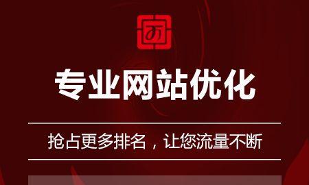 优化内容的网站具体指什么？如何优化网站内容以提升SEO？