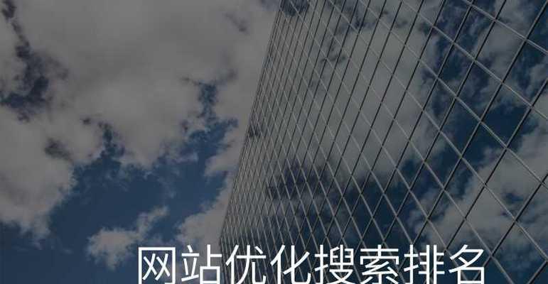优化内容的网站具体指什么？如何优化网站内容以提升SEO？