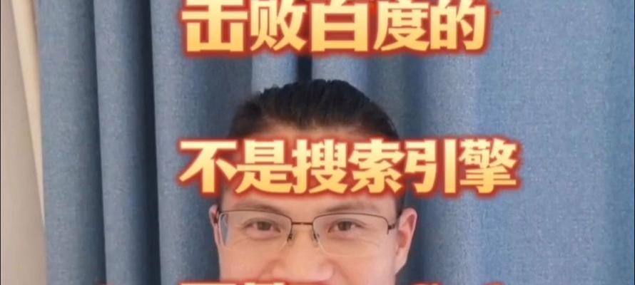百度是否仍然是最好的搜索引擎？与其他搜索引擎相比有何优势？