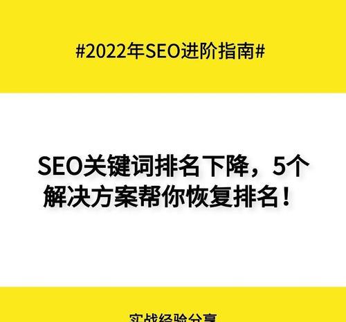 静安seo关键词优化联系电话是什么？