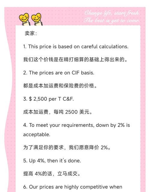 专业外贸网站优化服务价格多少？