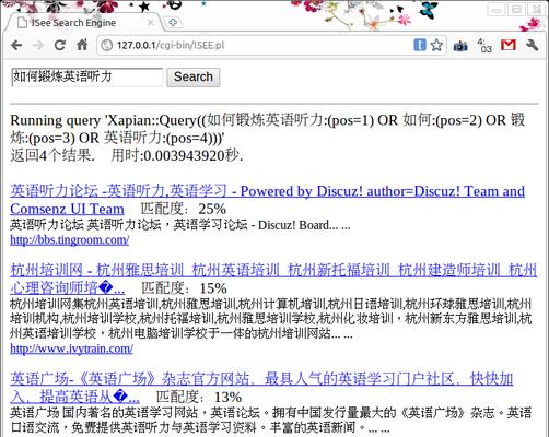 电视源搜索引擎怎么使用？教程在哪里？