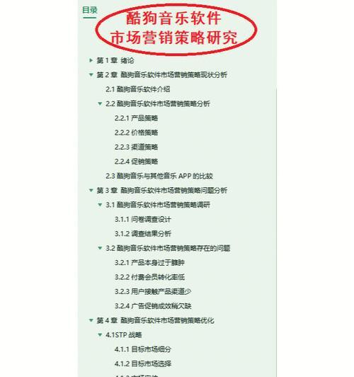 优化网站销售策略有哪些？效果如何？