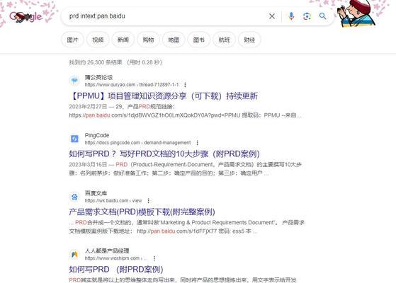 如何快速熟悉搜索引擎的使用方法？