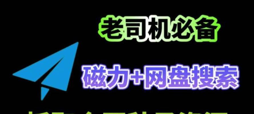 2025年磁力搜索引擎哪个最好？