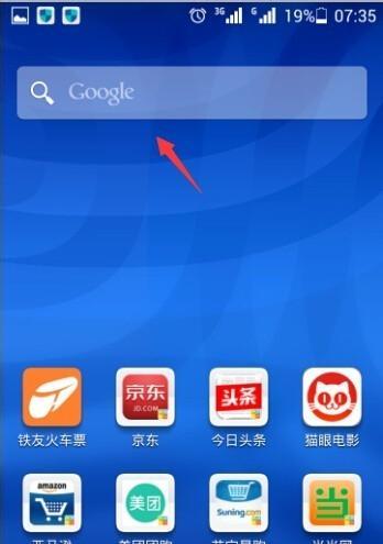 苹果手机应该使用哪个搜索引擎？