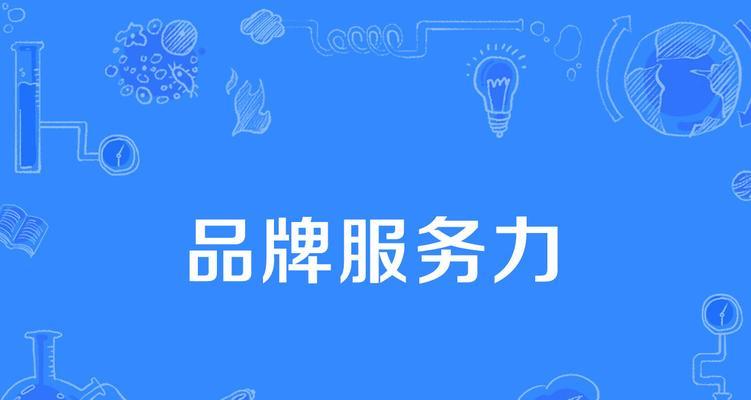 品牌网站优化服务热线号码有哪些？