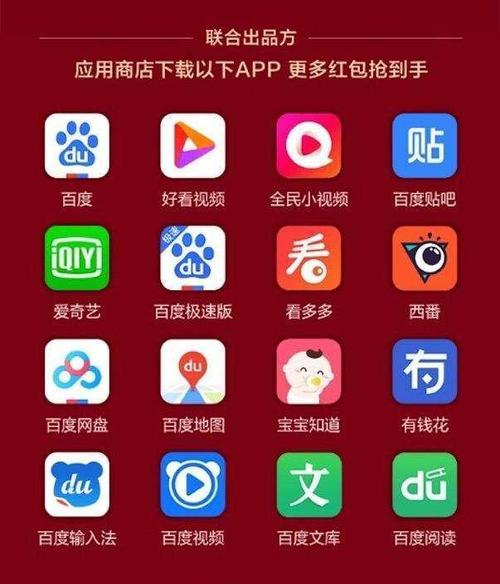 百度搜索引擎有多少种类型？