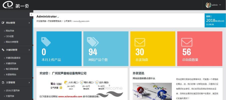 丰都县谷歌seo优化服务如何？