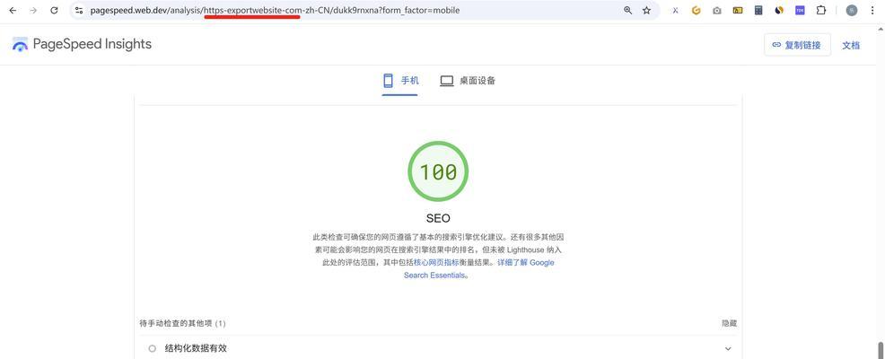 丰都县谷歌seo优化服务如何？