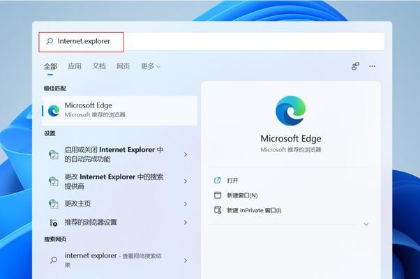 如何设置wdge搜索引擎？