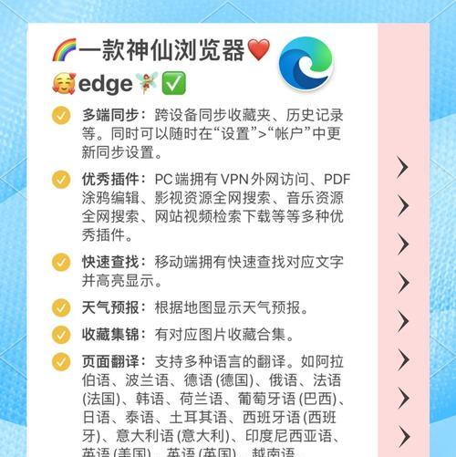 如何设置wdge搜索引擎？