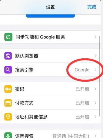 安卓更换搜索引擎怎么弄？如何将安卓搜索引擎更改为谷歌？