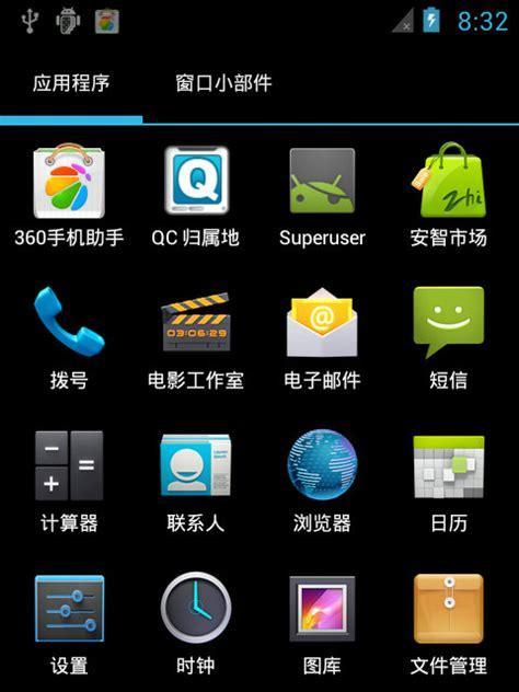 小米手机搜索引擎怎么改成谷歌？如何在小米手机上更改搜索引擎？