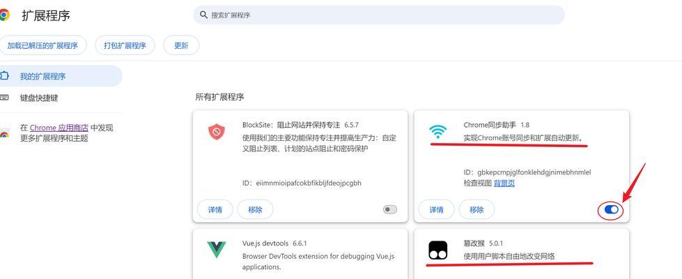 怎么关闭直接搜索引擎？如何在浏览器中关闭直接搜索引擎？