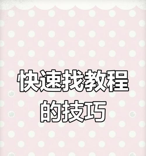 抖音如何更改搜索引擎？如何在抖音中更改搜索引擎设置？