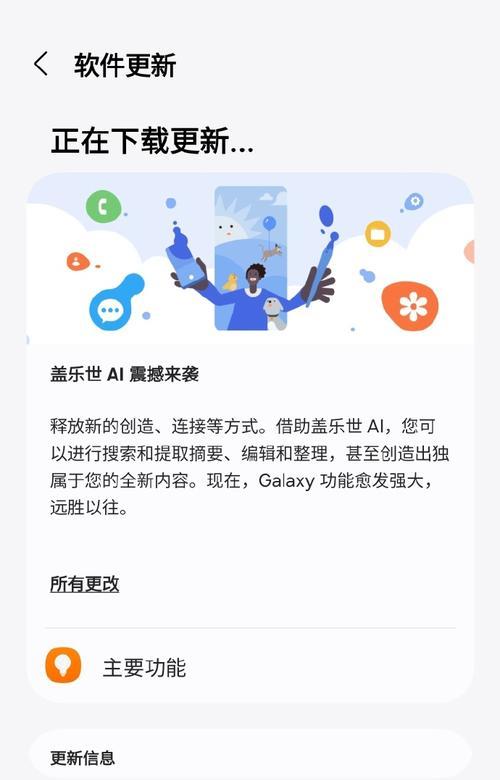 三星6.1搜索引擎在哪？如何在三星手机中找到搜索引擎设置？