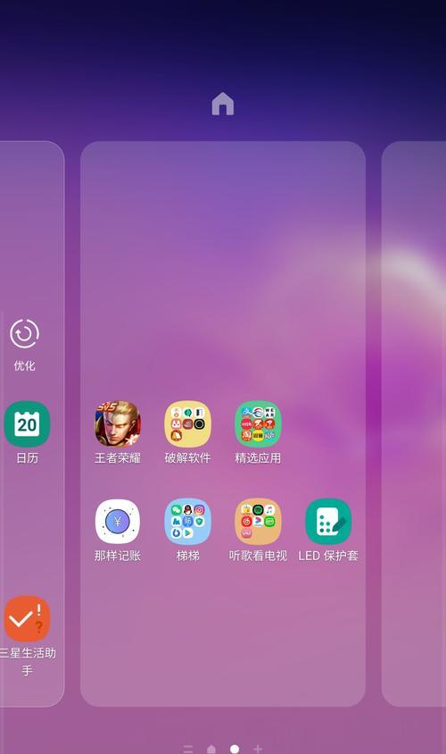 三星6.1搜索引擎在哪？如何在三星手机中找到搜索引擎设置？