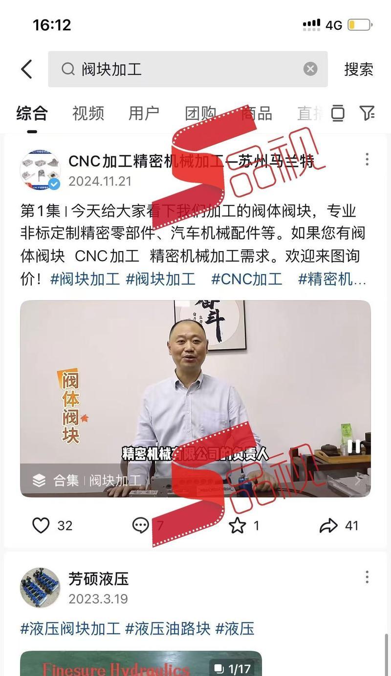 抖音优化seo个人优势是什么？如何利用抖音进行有效的seo优化？