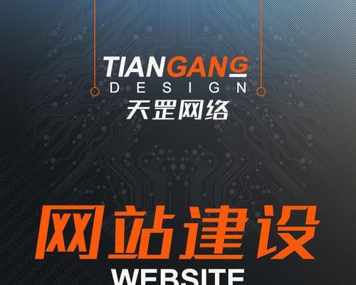 大港爱采购seo排名多少？如何提高大港爱采购的seo排名？