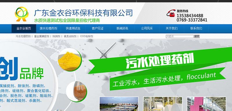 大港爱采购seo排名多少？如何提高大港爱采购的seo排名？