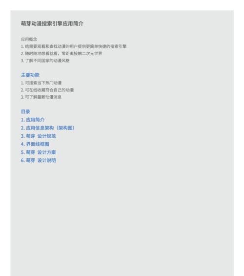 作品怎么才能上搜索引擎？如何将作品提交到搜索引擎中？