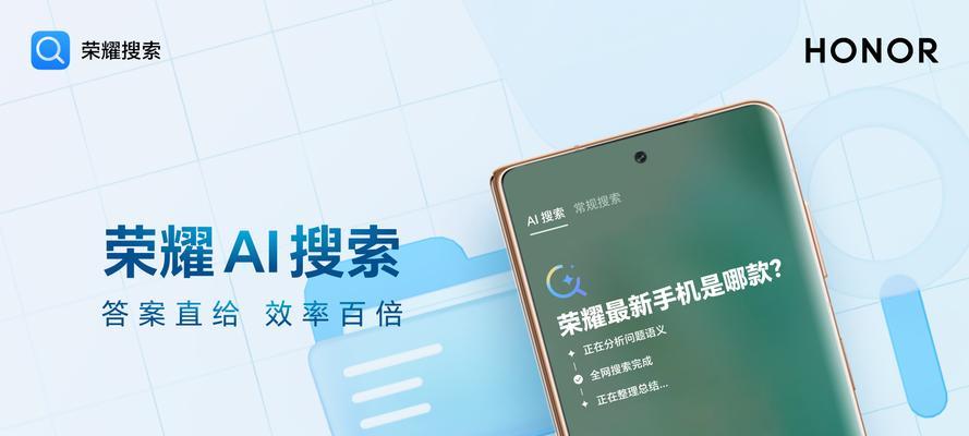 AI时代的新搜索引擎有哪些？如何选择合适的AI时代搜索引擎？