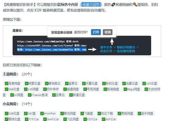 哪些搜索引擎好用？8个推荐的搜索引擎有哪些？
