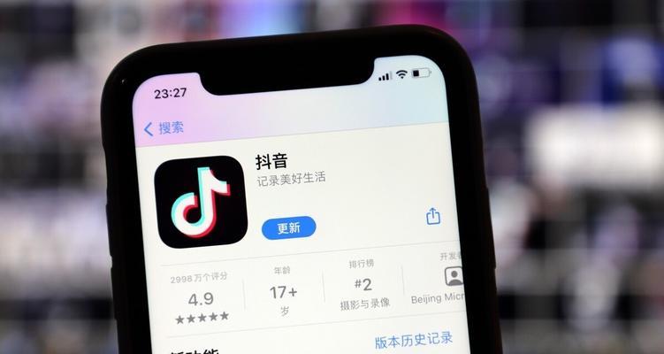 百度搜索为何变成抖音搜索引擎？如何恢复？