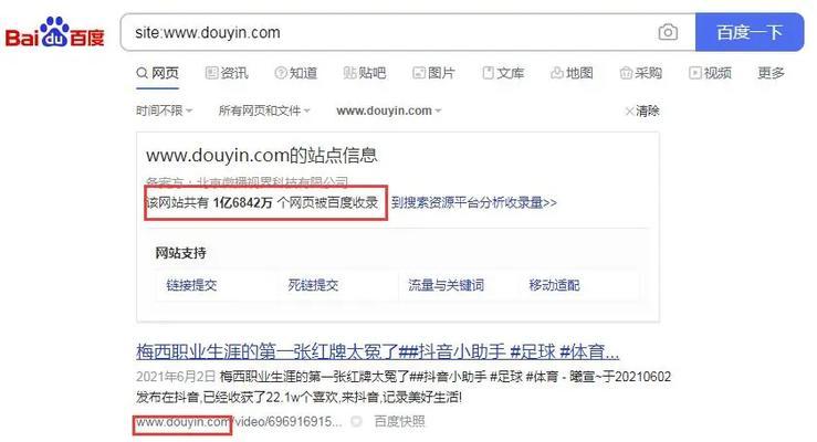百度搜索为何变成抖音搜索引擎？如何恢复？