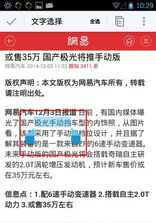 圈定即搜能更换搜索引擎吗？如何操作？