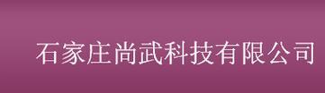 河北SEO排名商家有哪些？如何选择？