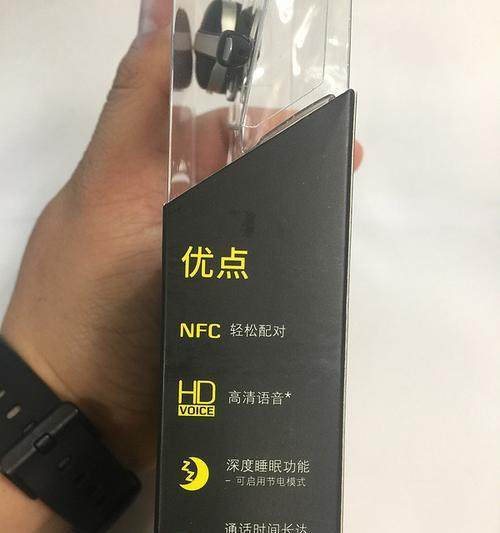 捷波朗设备如何打开搜索引擎？操作步骤是什么？