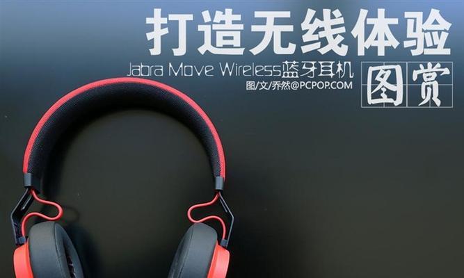 捷波朗设备如何打开搜索引擎？操作步骤是什么？