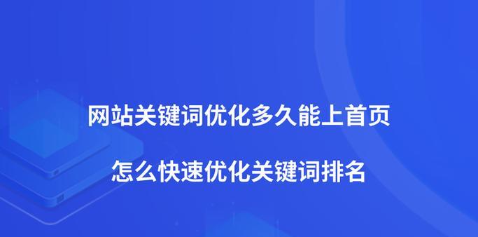 关键词优化收费价目表如何制定？