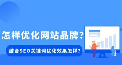 关键词优化收费价目表如何制定？