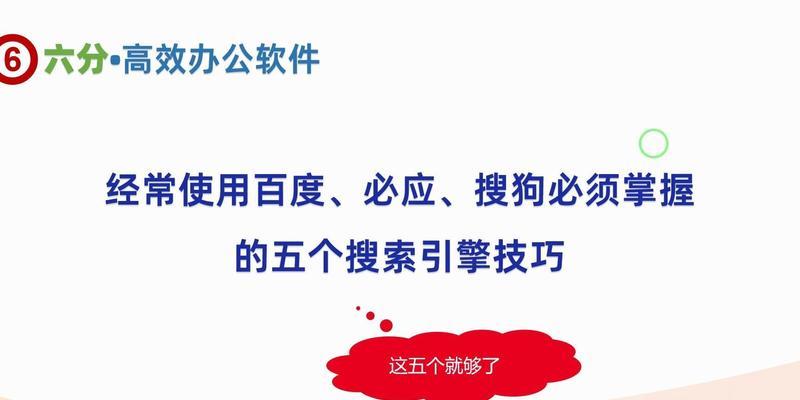 如何让网站更容易被搜索引擎搜索到？有哪些有效方法？