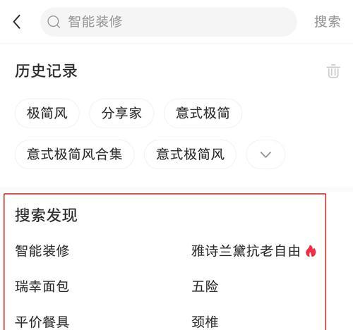小红书风景关键词怎么写？如何吸引更多的浏览者？