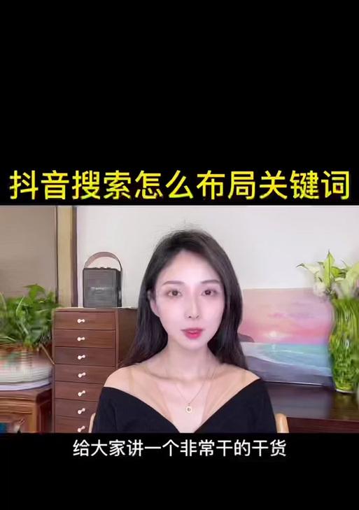 博主抖音评论区怎么搜索关键词？如何在抖音评论区搜索关键词？